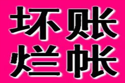 信用卡逾期能否申请延期分期免息处理？